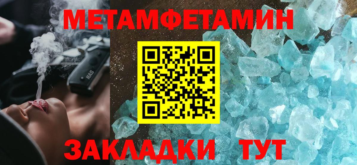 Amphetamine Розовый Зима