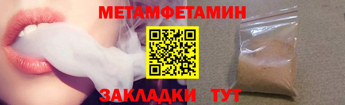 Амфетамин  АМФЕТАМИН 98%  Вход с VPN  Зима 
