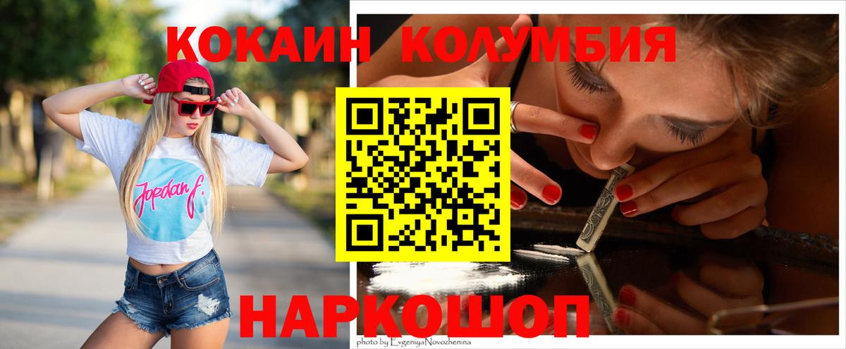 Кокаин 98% Зима