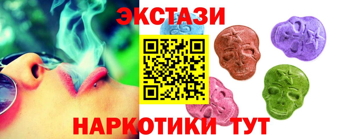 Ecstasy бентли Зима