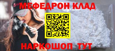 прущая мука Краснознаменск