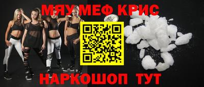прущая мука Краснознаменск