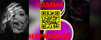 синтетический гашиш Краснодар