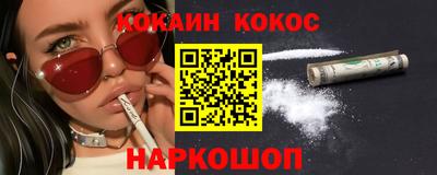 синтетический гашиш Краснодар