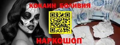 прущая мука Краснознаменск