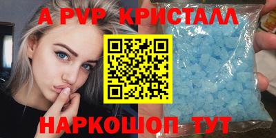 mdpv Краснокаменск
