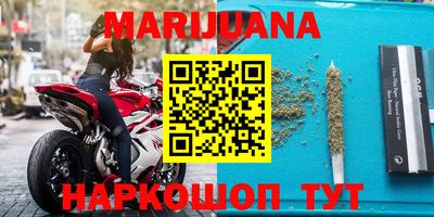 прущая мука Краснознаменск