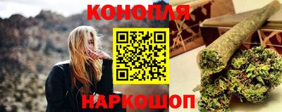 синтетический гашиш Краснодар