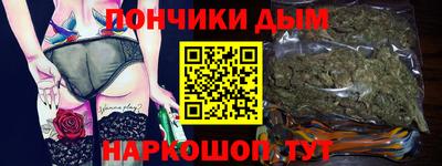 синтетический гашиш Краснодар