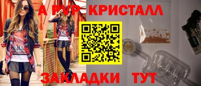 синтетический гашиш Краснодар