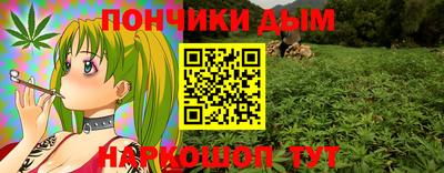 прущая мука Краснознаменск