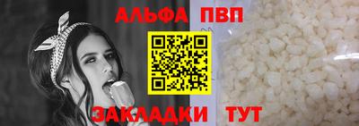 синтетический гашиш Краснодар