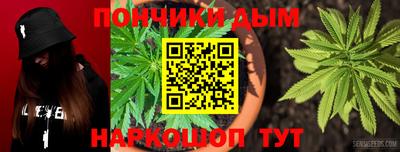 прущая мука Краснознаменск