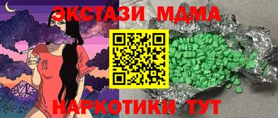 синтетический гашиш Краснодар