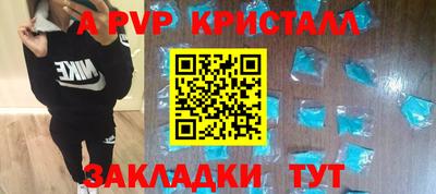 mdpv Краснокаменск