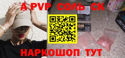 синтетический гашиш Краснодар