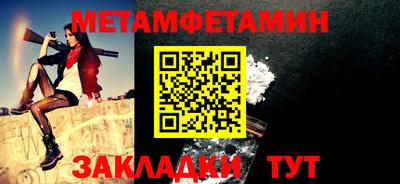 синтетический гашиш Краснодар
