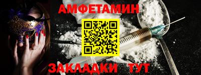 прущая мука Краснознаменск