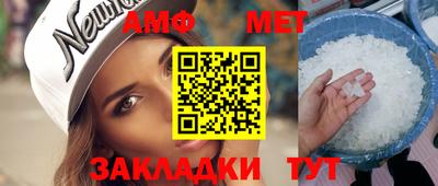 синтетический гашиш Краснодар