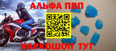 синтетический гашиш Краснодар