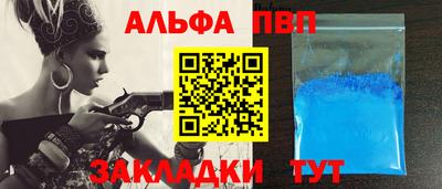 синтетический гашиш Краснодар