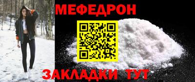 синтетический гашиш Краснодар