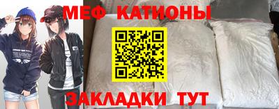 прущая мука Краснознаменск