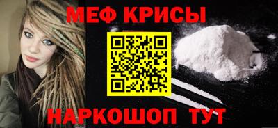 прущая мука Краснознаменск