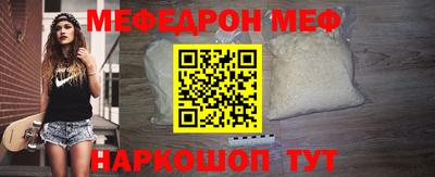 синтетический гашиш Краснодар