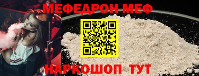 mdpv Краснокаменск