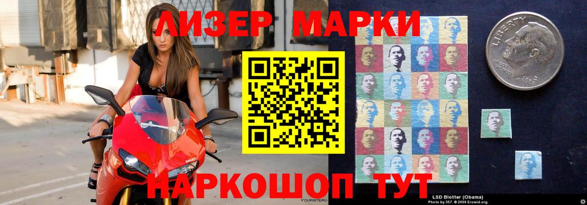 Лсд 25 экстази кислота Зима