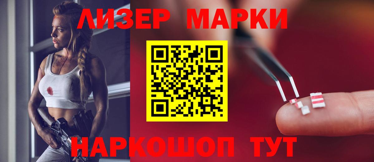 Зима  Лсд 25 экстази ecstasy  LSD-25 экстази ecstasy  мега вход  Вход с VPN 