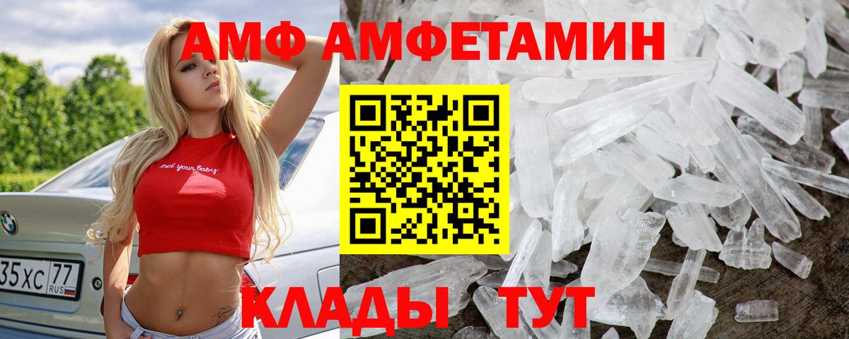 МЕТАМФЕТАМИН Methamphetamine  Вход с VPN  МЕТАМФЕТАМИН Methamphetamine  Метамфетамин  Зима 