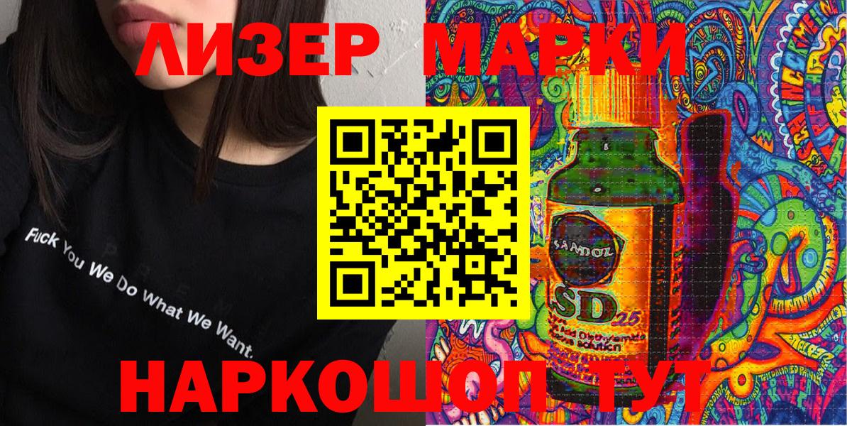 Марки N-bome  Марки N-bome 1500мкг  Вход с VPN  Зима 