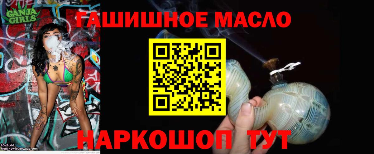 Дистиллят ТГК THC oil Зима